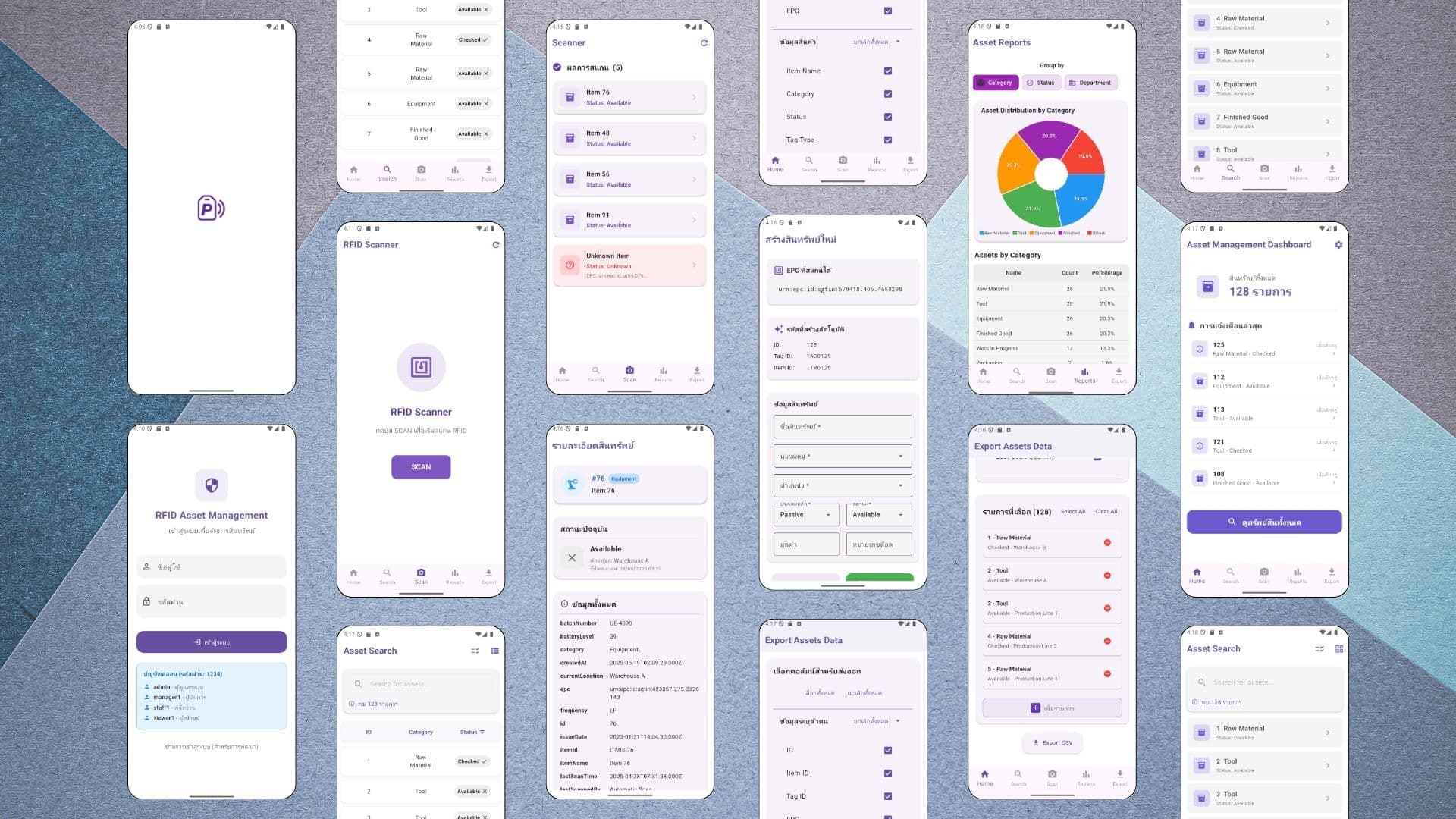 Main screen of Asset Management Mobile App